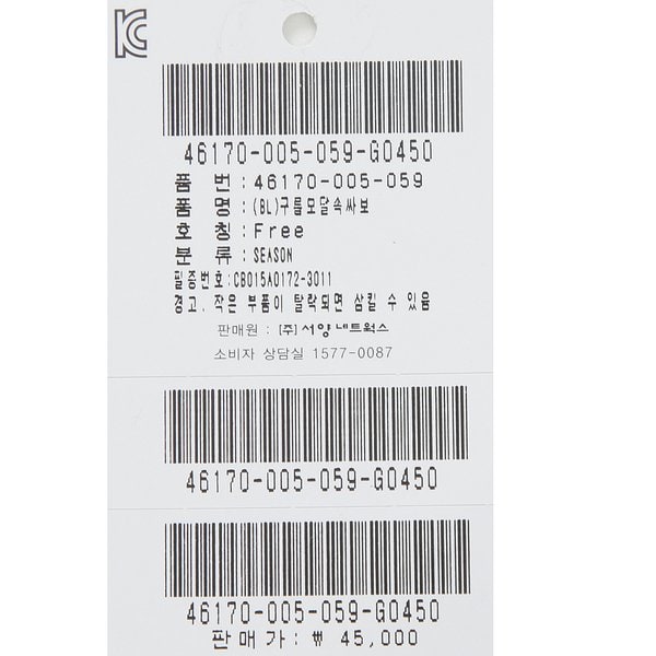 상품이미지8