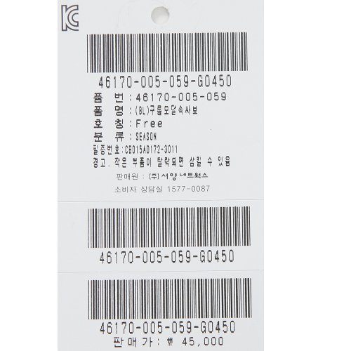 상품이미지8