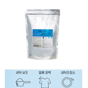  청소킹 과탄산소다 리필용 2KG 자취 ,가정용 얼룩제거