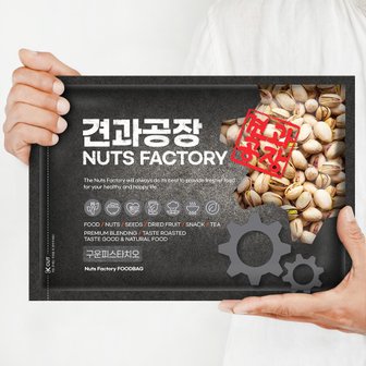 견과공장 KG 구운피스타치오 1kg 피스타치오