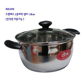 [BF12] 페르비타 스텐레스 인덕션냄비 18cm 곰솥 찌게 전골