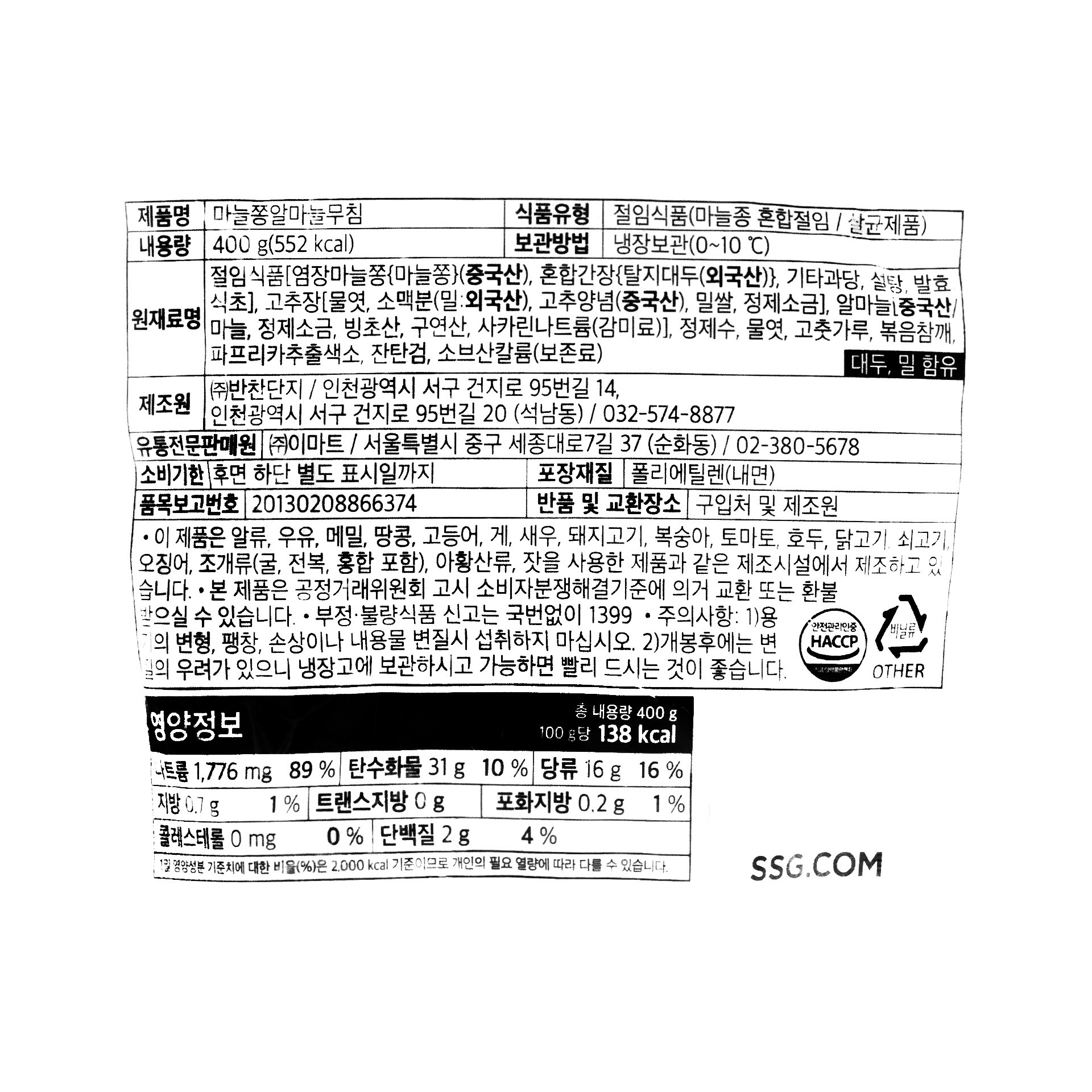 품질표시이미지1