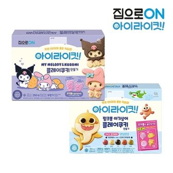  아이라이킷 클레이쿠키만들기 산리오 250g + 핑크퐁 아기상어 250g