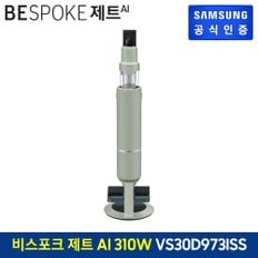 BESPOKE 제트 AI 무선청소기 310W [VS30D973ISS] (새틴 세이지 그린)