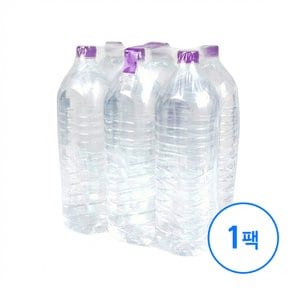 무라벨 생수 2L 6병 가정 물 배달
