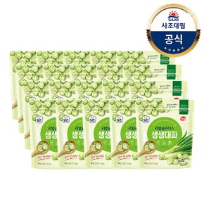 [사조]해표 리얼슬라이스 생생대파 20g x20개