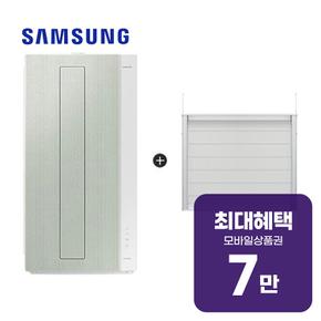 비스포크 윈도우핏 창문형 에어컨 6평 + 70cm 연장 AW06C7155EWAX2 렌탈 60개월 월 25800원