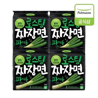 풀무원 로스팅짜장면 파기름 420gX4개