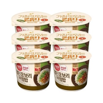 CJ제일제당 햇반 컵반 강된장보리비빔밥 280g x6개