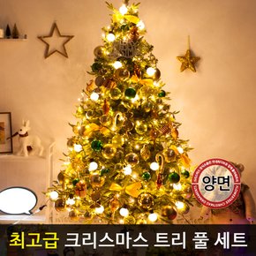 크리스마스 트리 나무 장식 풀세트 고급 볼전구연그린 180cm (양면) PE PVC 대형 소품 용품 데코