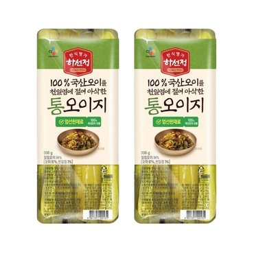  하선정 통오이지 300g x2개