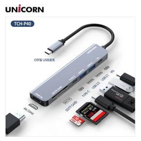/오피스큐 C타입 7in1 HDMI 멀티 허브(TCH-P40 유니콘)