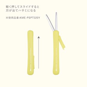 고쿠요 KOKUYO 가위 콤팩트 휴대폰가위 ME 티타늄 글루레스 날 그레이시 포그