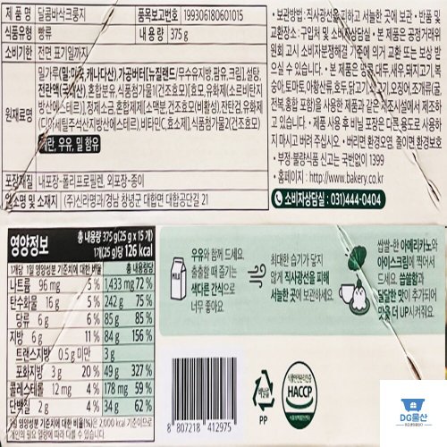 상품이미지4