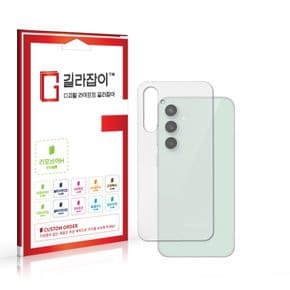 삼성 갤럭시 S23 FE 후면 고경도 보호필름 2매