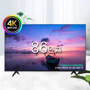 아트박스/플랜티엄 플랜티엄 86인치 UHD 4K LED 아이온 TV 모니터