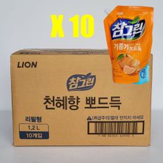 라이온 참그린 천혜향 뽀드득 1.2L 리필형 10개(1box)