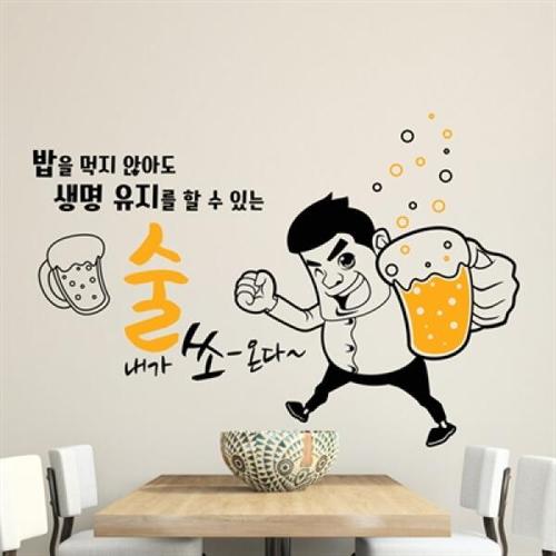 아트박스/낭만창고 idk519-밥대신 술이다! - 이마트몰, 원하는 상품을... 쓱, 이마트몰 아트박스/낭만창고 idk519-밥대신 술이다! - 이마트몰