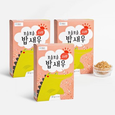 해맑은 [바다모음] 아기 이유식  밥 새우 50gx3