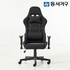 이미지 기능성 게이밍 컴퓨터 의자 DF643347