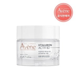 공식] 히알루론 액티브 B3 안티에이징 크림 50ml