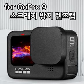 GOPRO HERO 전용 렌즈 보호 캡 커버 안전 충격 ABS 9 X ( 4매입 )