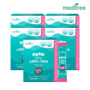 팝핑톡톡 맛있는 스트레스 크러쉬 5박스 150포