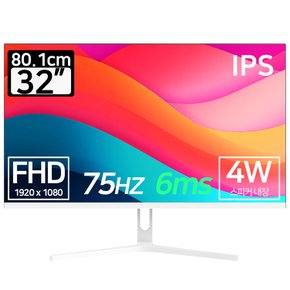 화이트 32인치 FHD IPS 75Hz 모니터 베젤리스 게이밍 사무용 컴퓨터