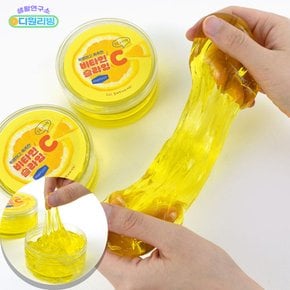 중국 음식 슬라임 문구점 어린이 안전한 선물 세트  노란 비타민