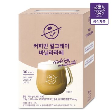  커피빈 얼그레이 바닐라라떼 30T