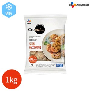  CJ 크레잇 도톰 동그랑땡 1kg