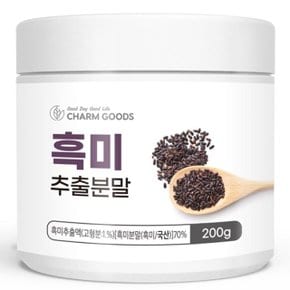 국산 흑미 추출 분말 200g 1통