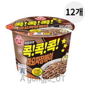 오뚜기 콕콕콕 마요 짜장볶이 컵라면 짜장 라면 12개