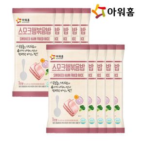 스모크햄볶음밥 250g x 10봉[31411430]