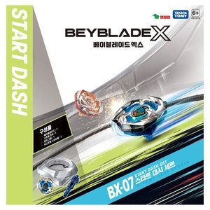 영실업 베이블레이드X BX-07 스타트대시세트1