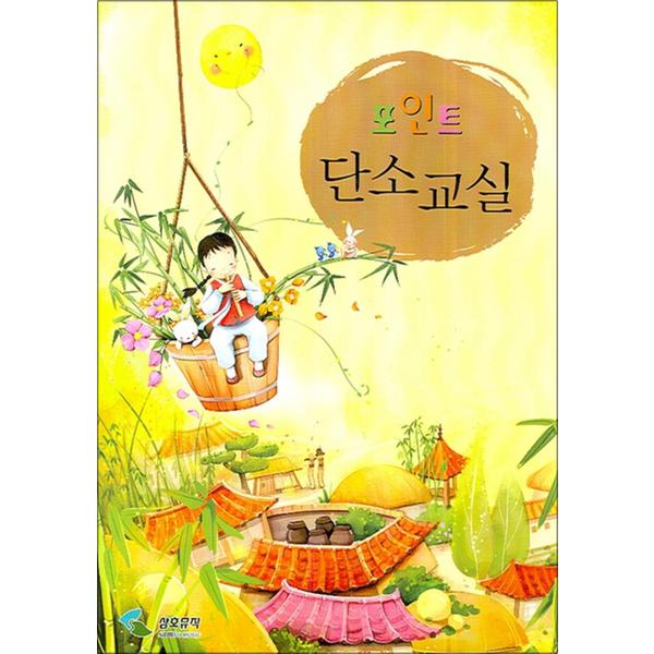 확대된 대표 http://image.jbookshop.co.kr/Big/9788932627236.jpg