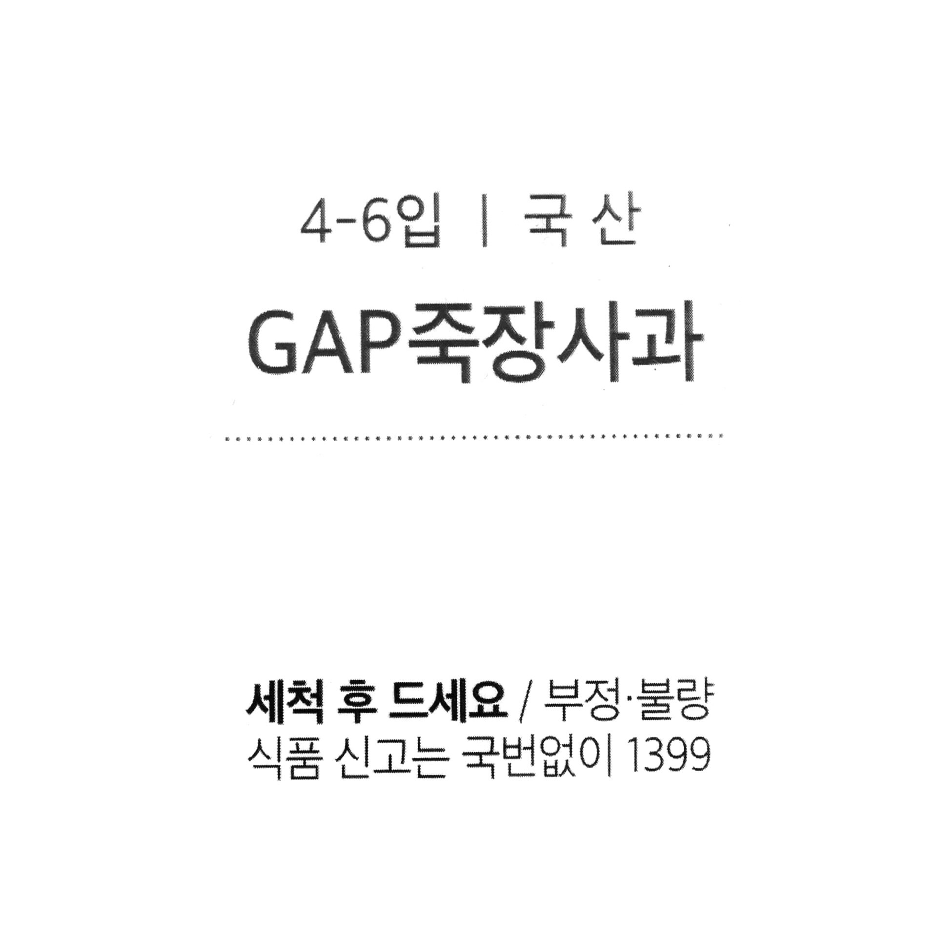 품질표시이미지1