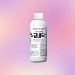 보현채우미 체험용 식당바닥 클리너 300ml 설거지바 (WD40A69)