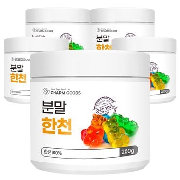 참굿즈 국산 한천 가루 분말 200g 5통