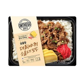 [푸른들마켓] 데리야끼소불고기덮밥(290g)