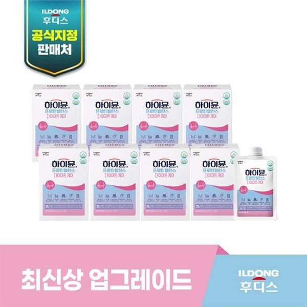 [하이뮨] 프로틴밸런스 다이어트케어 파우치 8박스