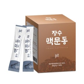 국산 볶은 맥문동 가루 볶음 맥문동 분말 스틱