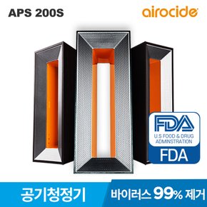 공기청정기 APS-200S ORANGE