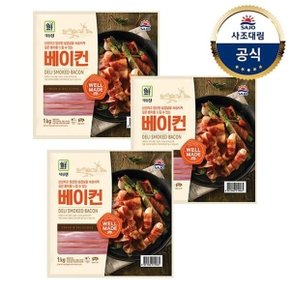 [대림냉동] 대림선베이컨 1,000g x3개