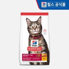 힐스 고양이사료 어덜트 10kg_P075788329