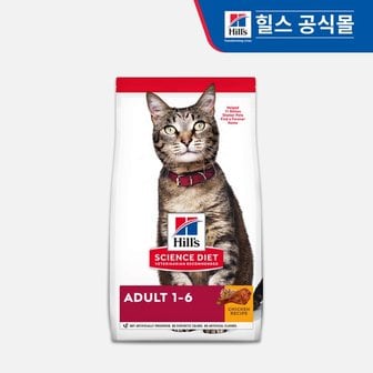 힐스사이언스다이어트 힐스 고양이사료 어덜트 10kg_P075788329