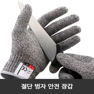 제이큐 쇠그물장갑 절단 손베임방지 철장갑 쇠장갑 X ( 2매입 )