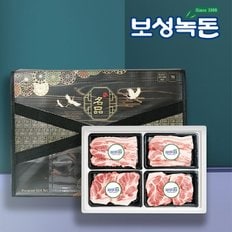 [보성녹돈] 프리미엄 으뜸선물세트 1호 1.2kg (삼겹300,삼겹300,목살300,목살300)