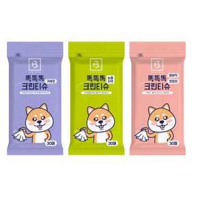 브리더랩 똑똑똑 크린티슈 30매 눈물자국 손발 엉덩이
