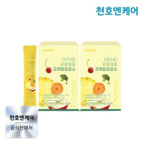 더 비움채움 과채발효효소 3g 30포 x 2박스